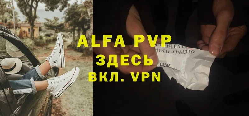 A-PVP VHQ  Лахденпохья 